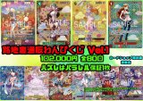 路地裏通販わんぴくじVol.1