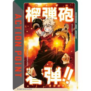 画像1: ACTION POINT(EX06BT/MHA-2-AP02)[爆豪 勝己] AP