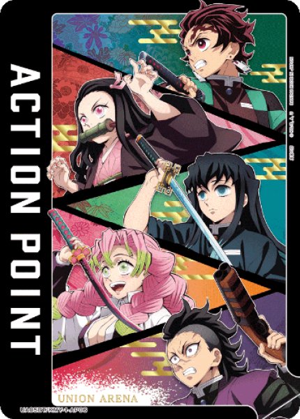 画像1: ACTION POINT(UA05BT/KMY-1-AP06)[鬼殺隊] AP (1)